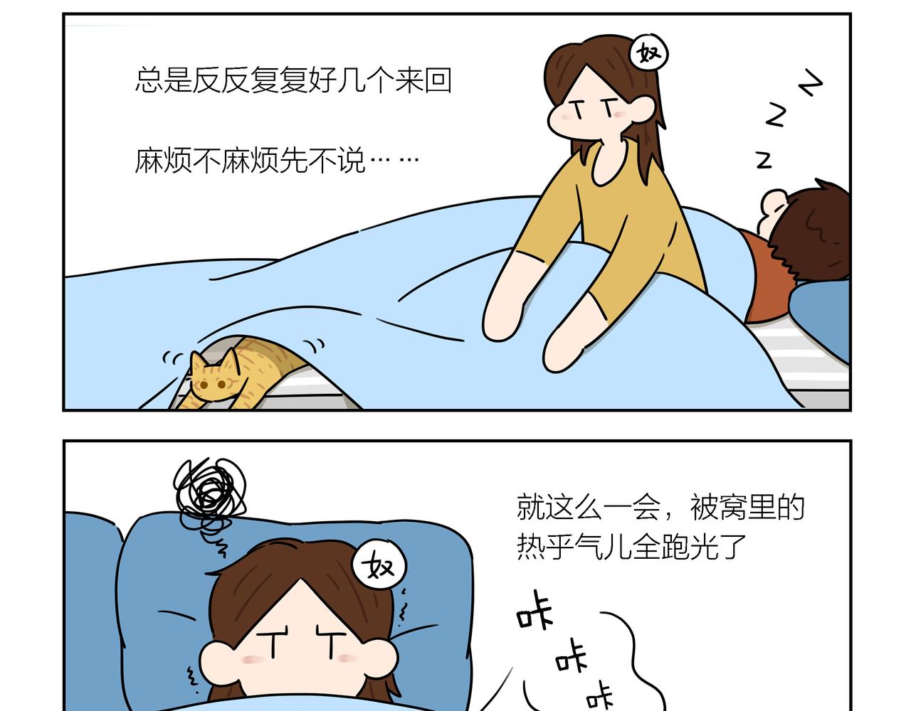 【148-150】话-第52话