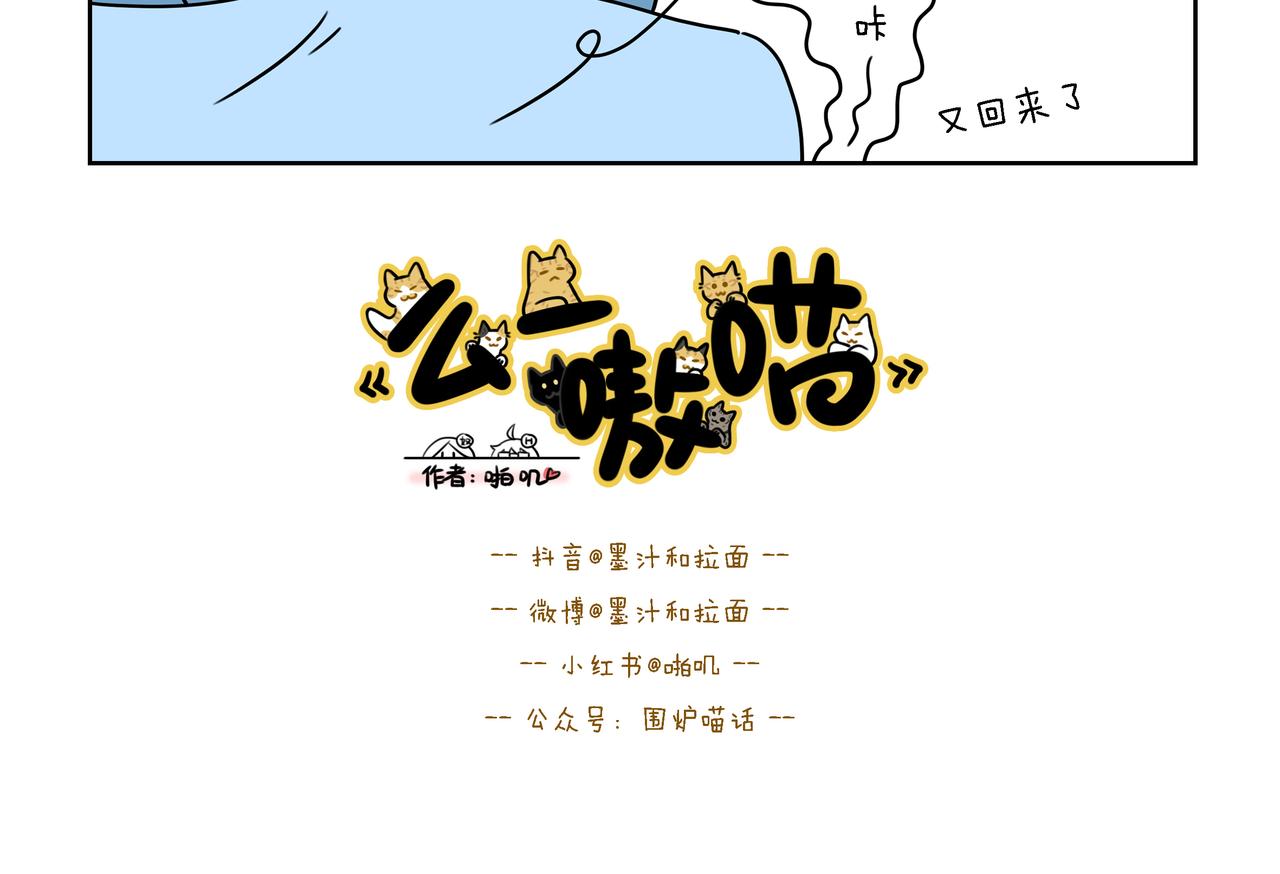 【148-150】话-第52话