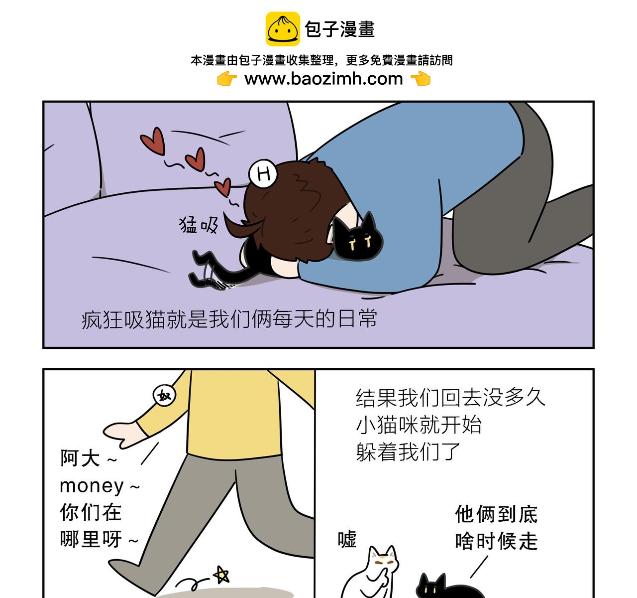 【148-150】话-第52话