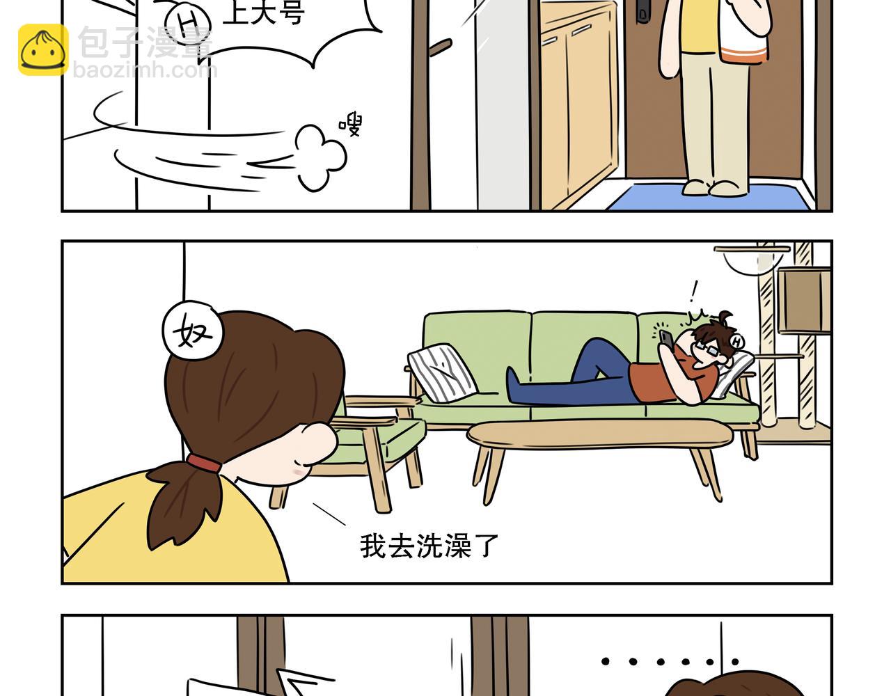 【153-154】话+番外-第54话