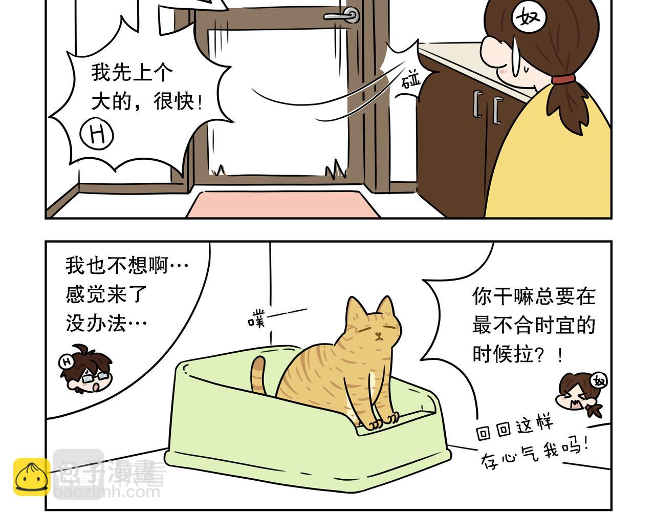 【153-154】话+番外-第54话