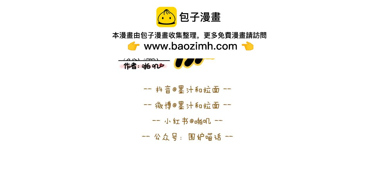 【153-154】话+番外-第54话