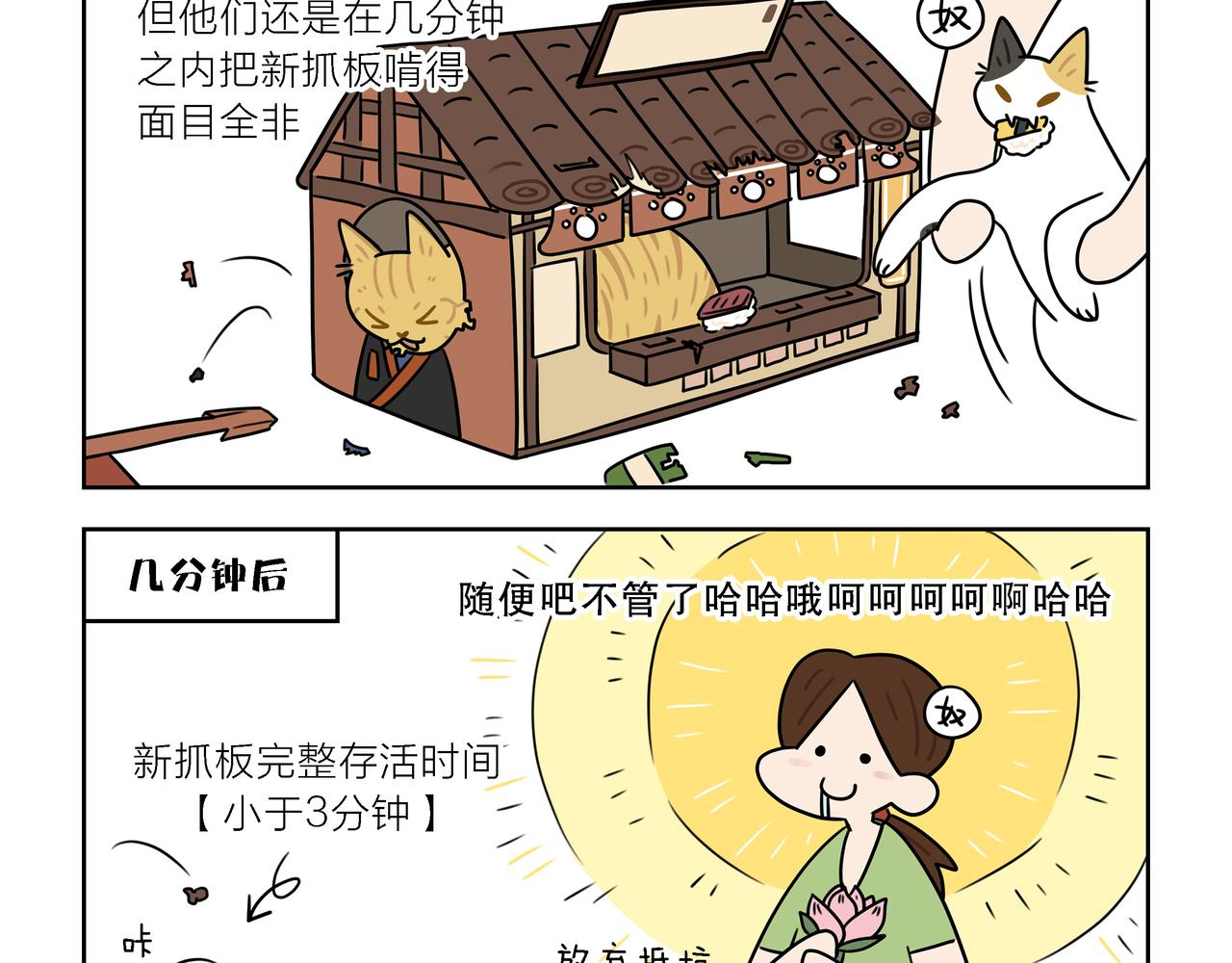 【158-160】话-第56话