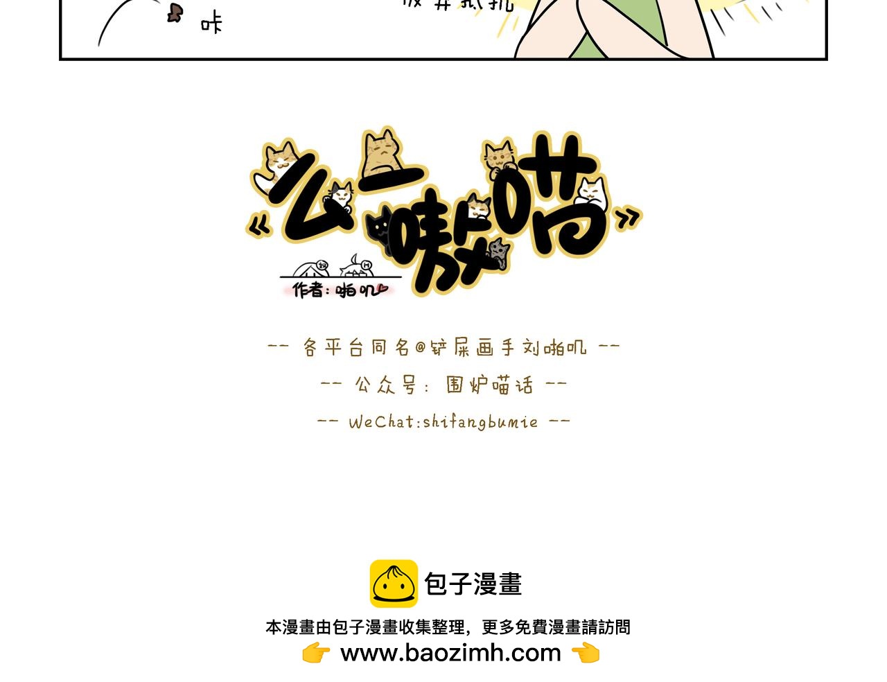 【158-160】话-第56话