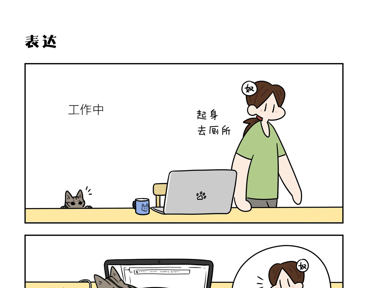 【158-160】话-第56话