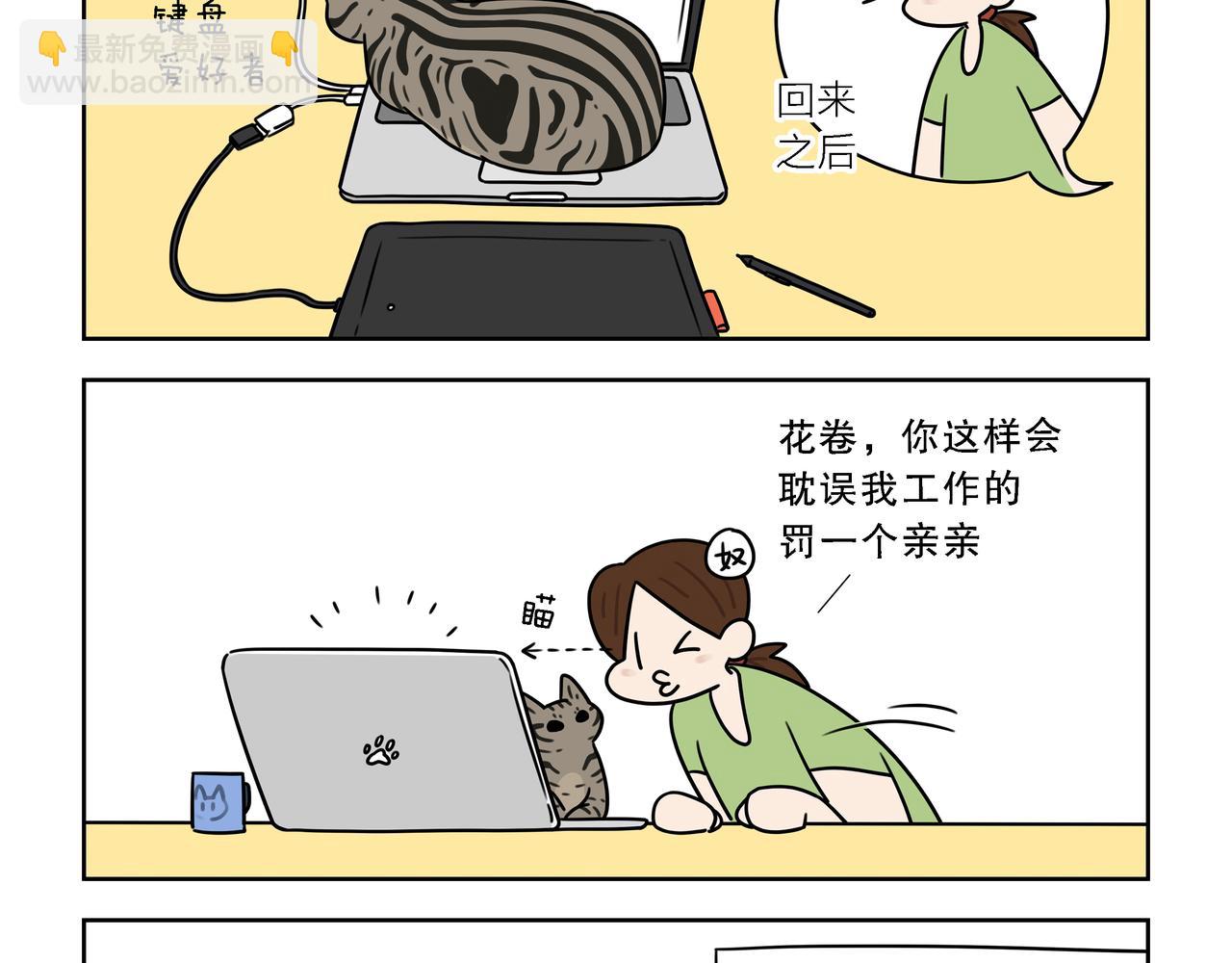 【158-160】话-第56话