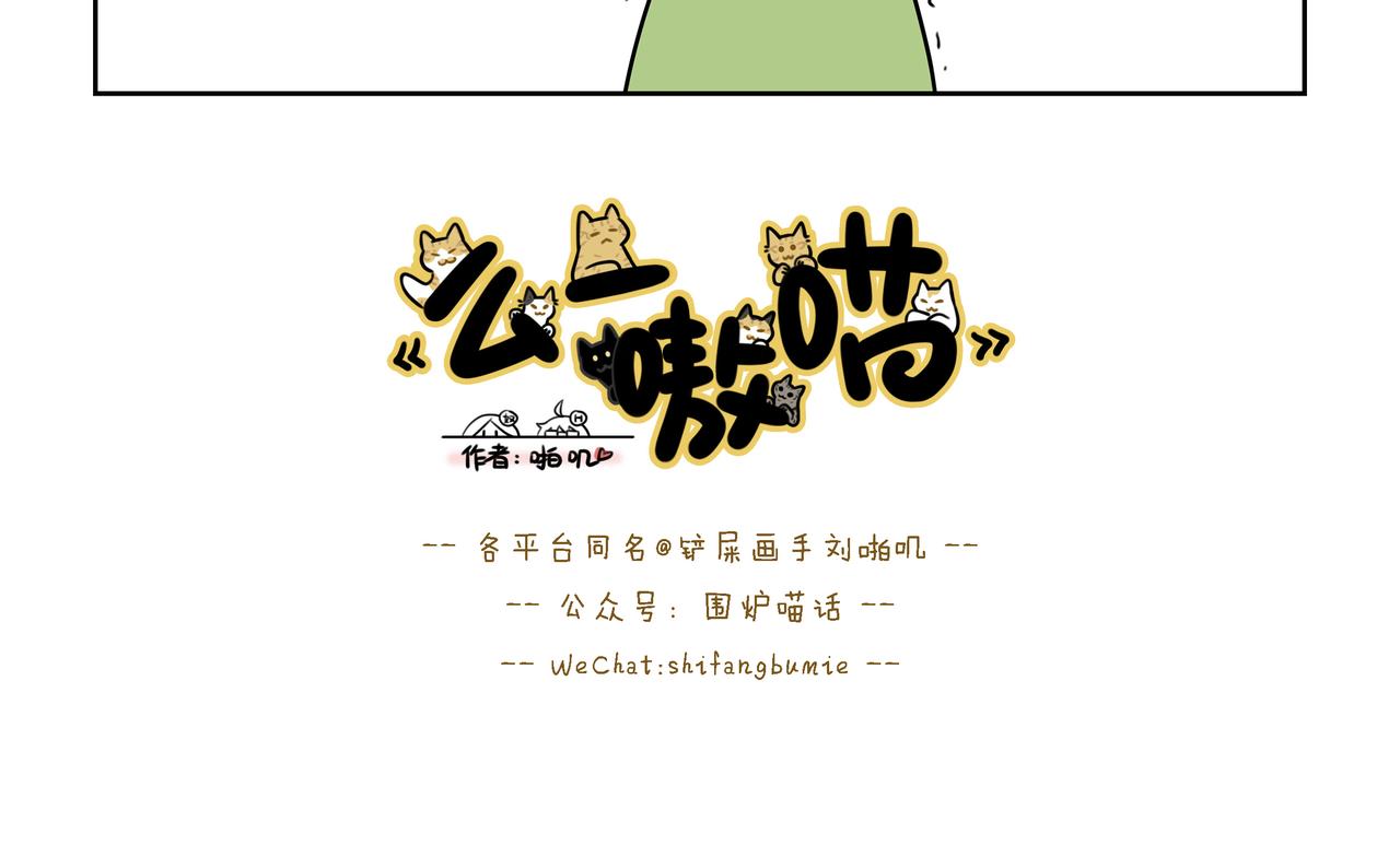 【158-160】话-第56话