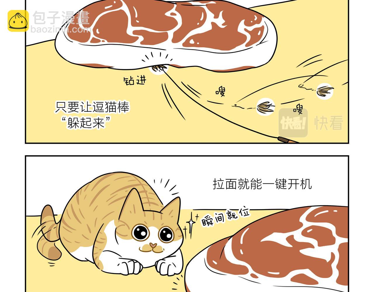 【164-166】话-第58话