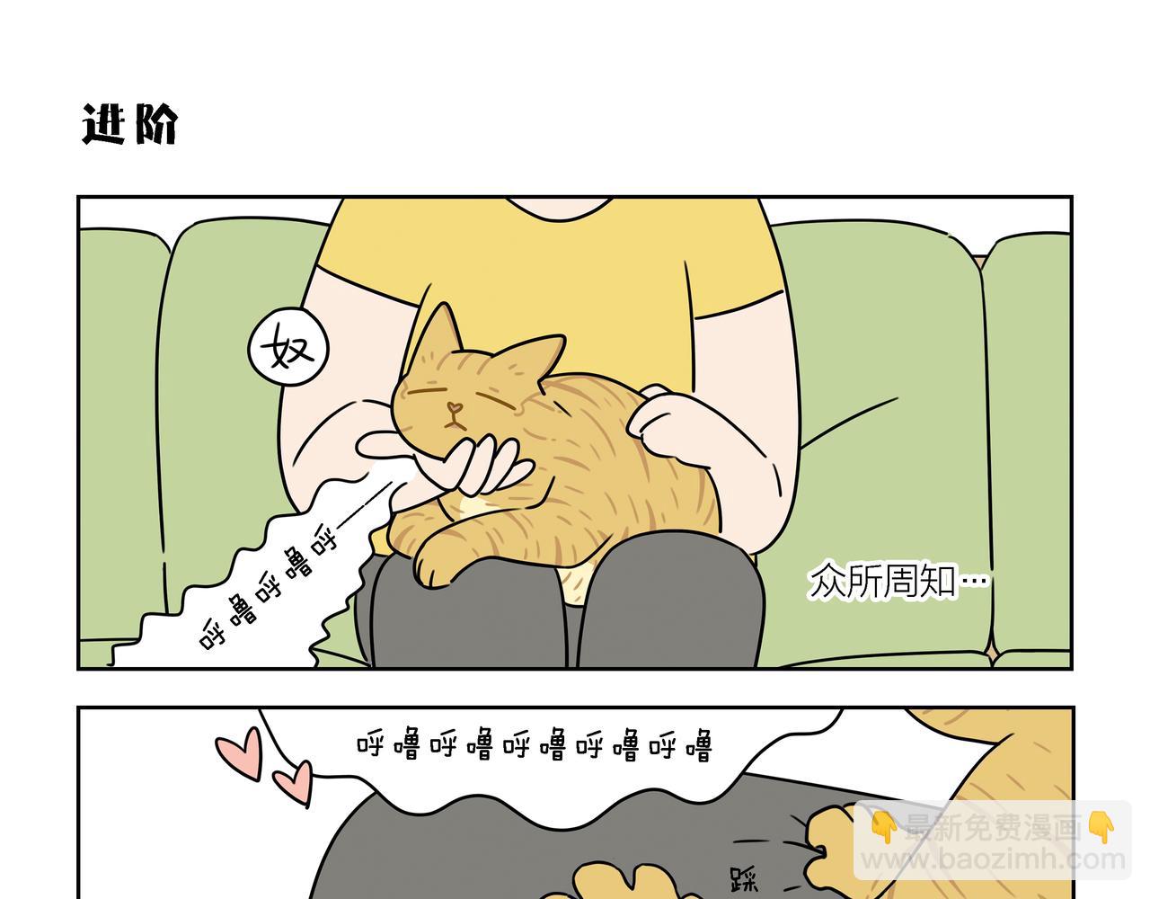 【164-166】话-第58话