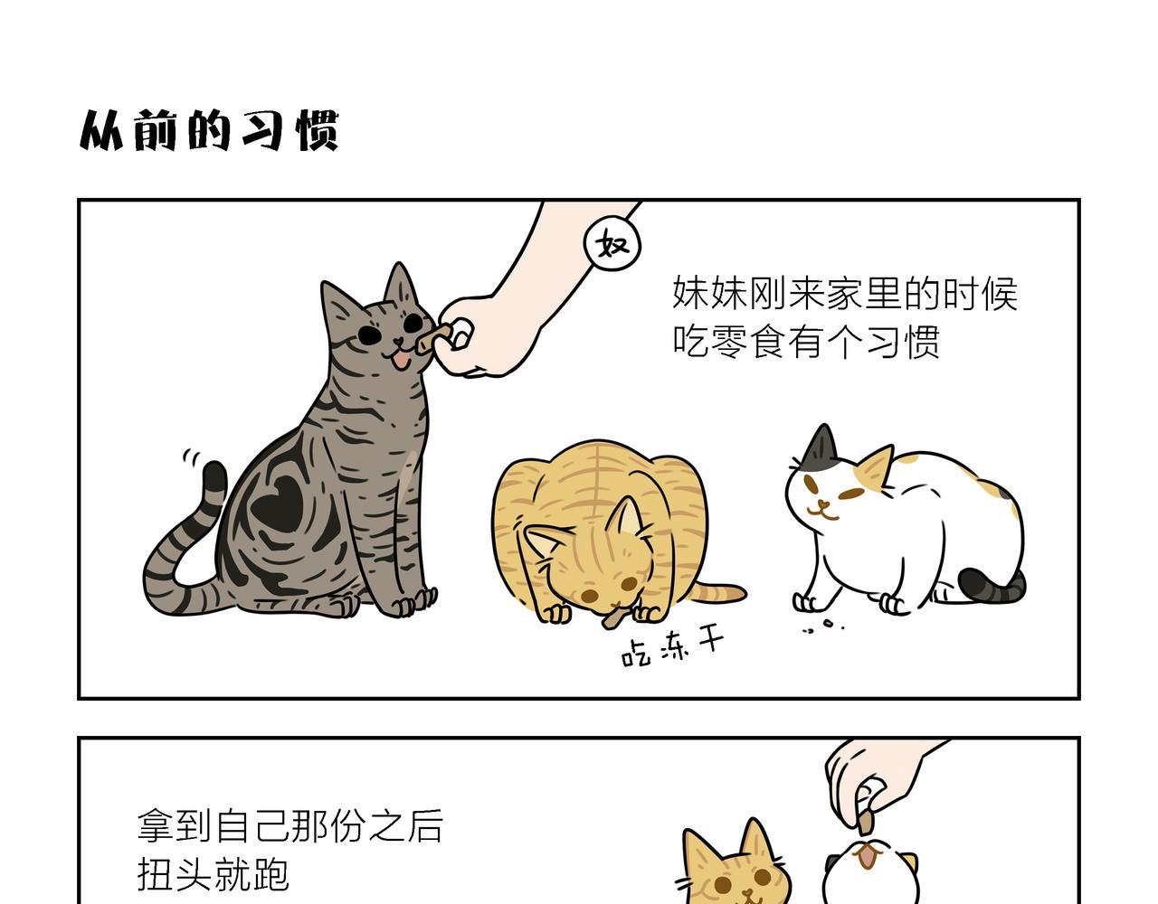 【170-172】话-第60话