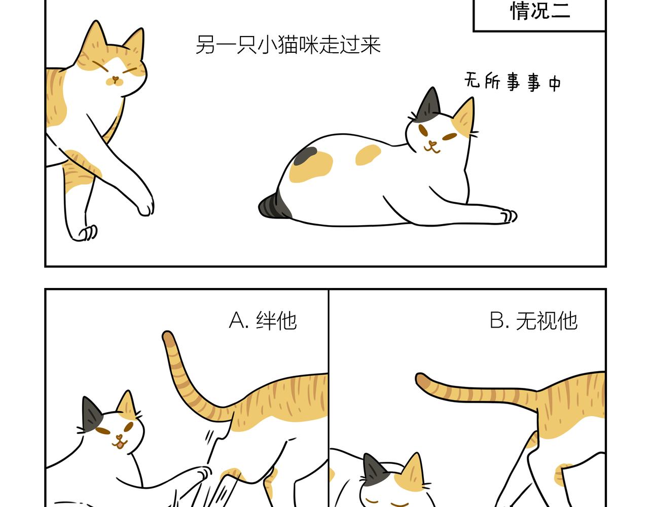 【170-172】话-第60话