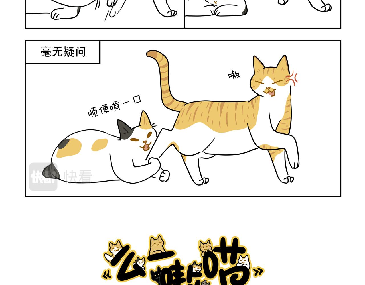 【170-172】话-第60话