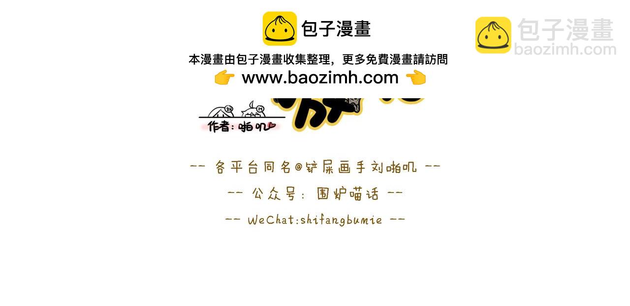 【170-172】话-第60话