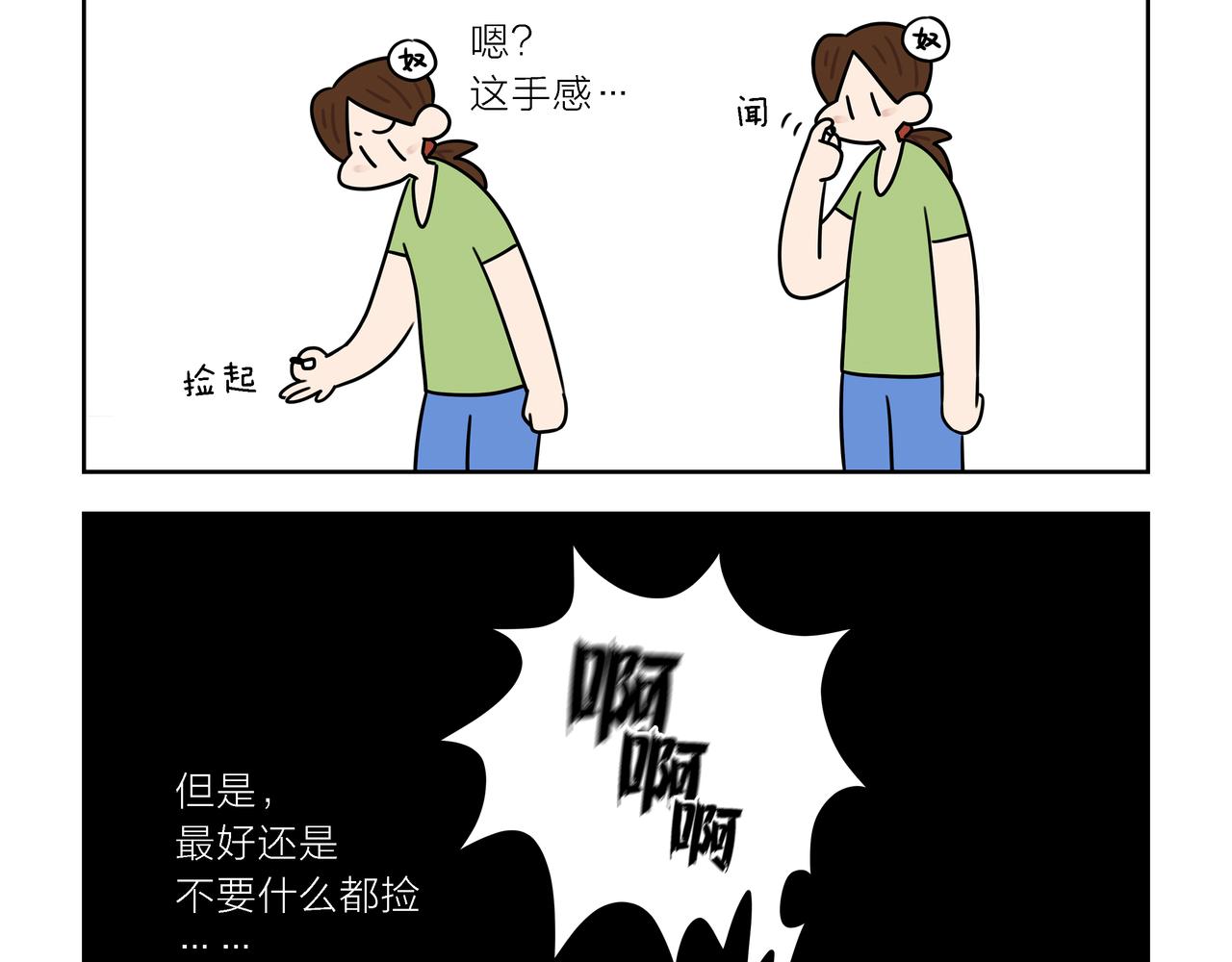 【170-172】话-第60话