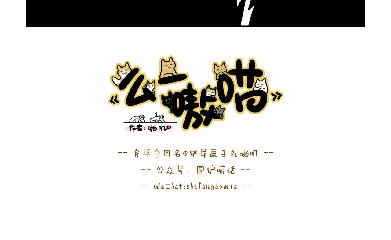 【170-172】话-第60话