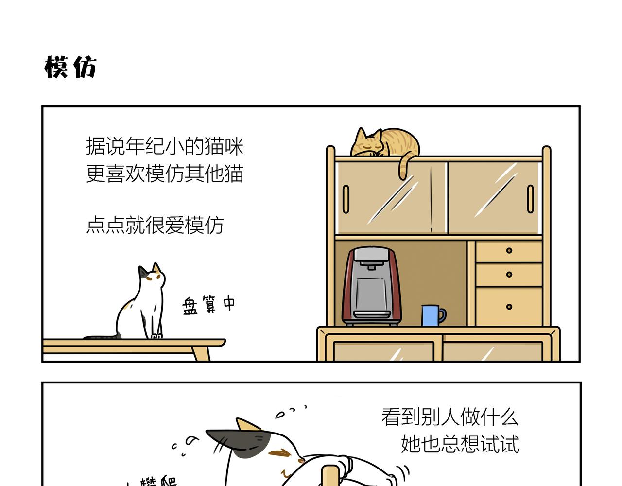 【173-175】话-第62话