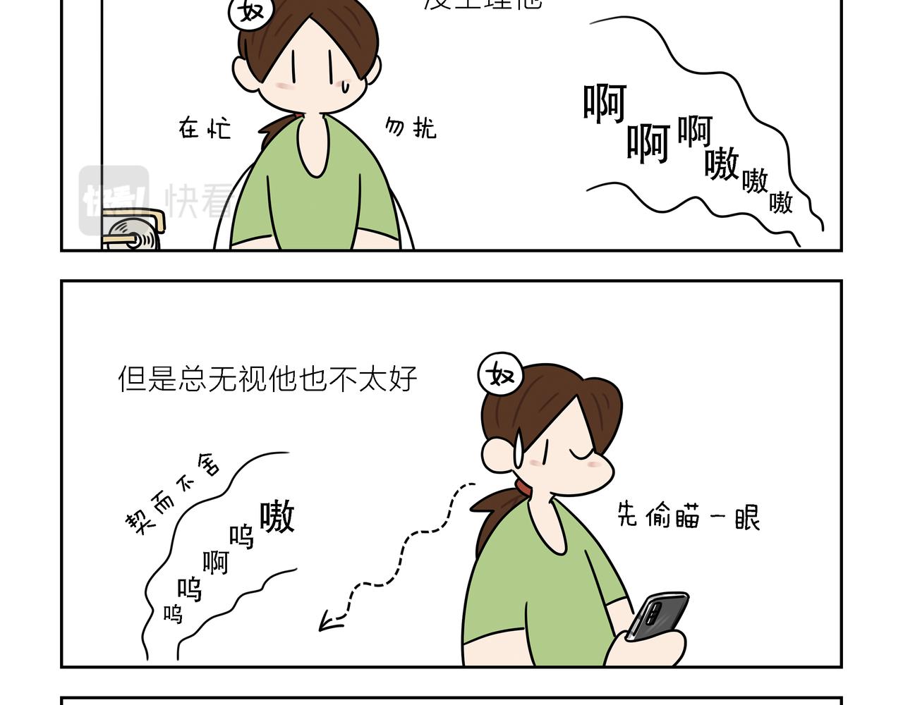 【173-175】话-第62话