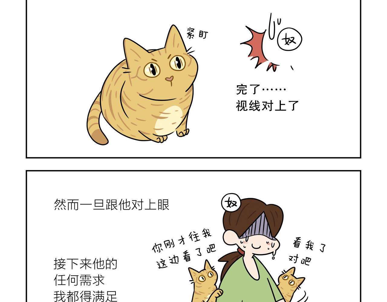 【173-175】话-第62话