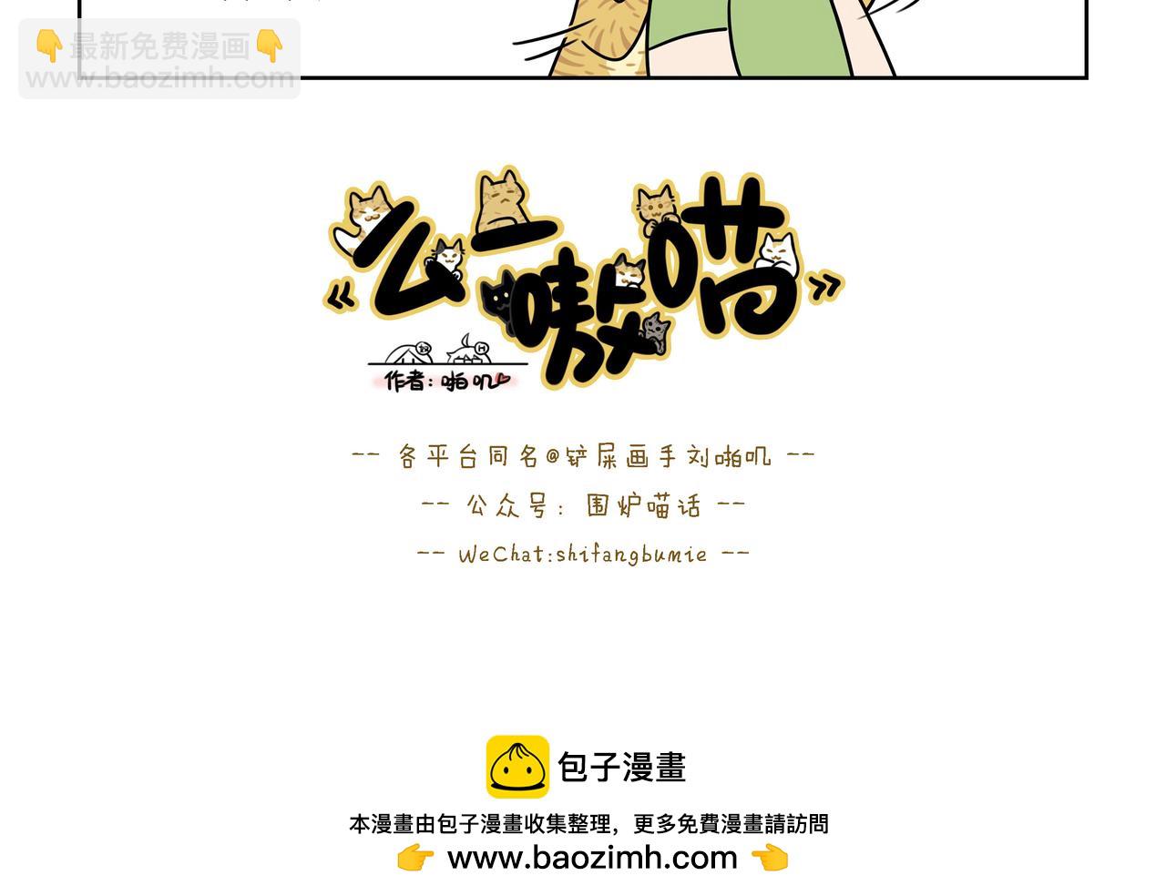 【173-175】话-第62话