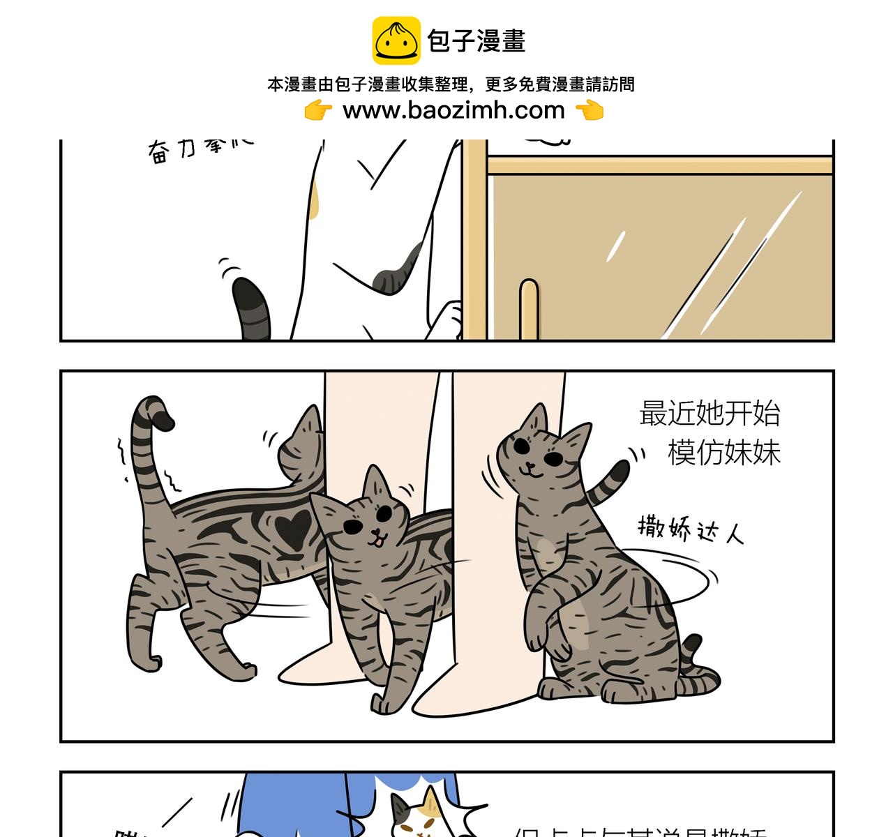 【173-175】话-第62话