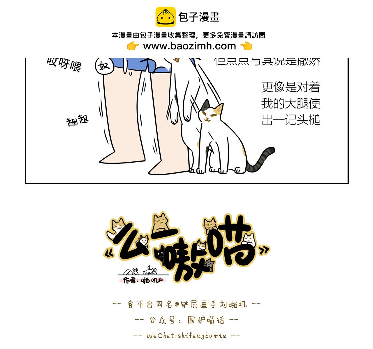 【173-175】话-第62话