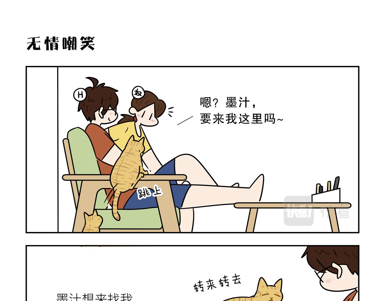 【173-175】话-第62话