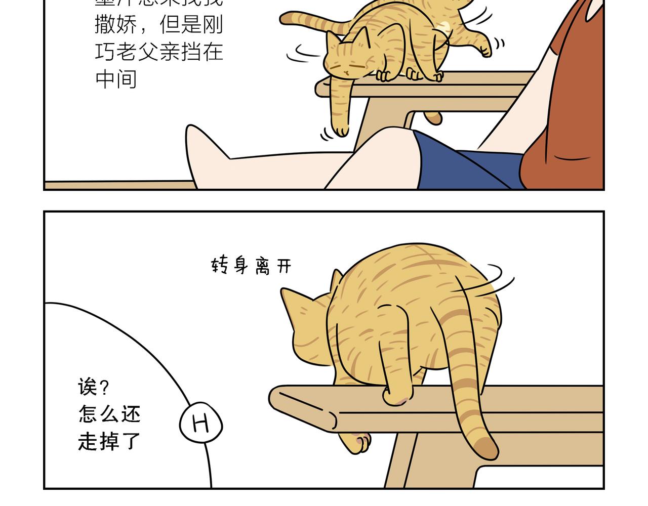 【173-175】话-第62话