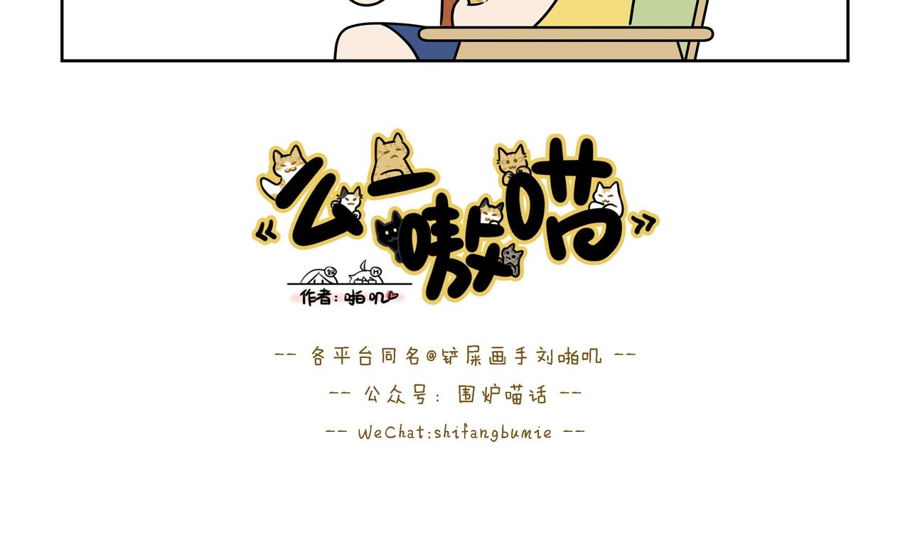 【173-175】话-第62话