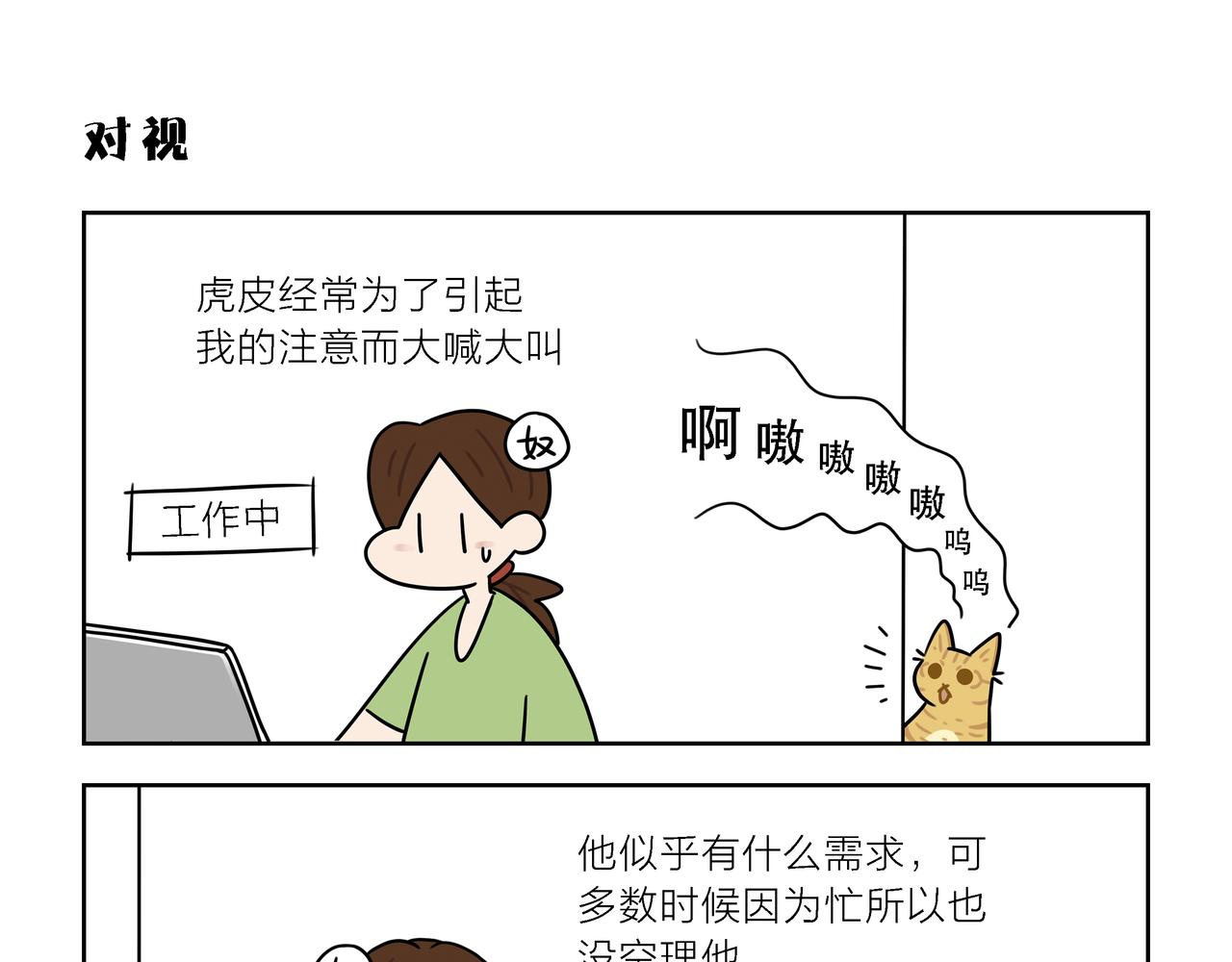 【173-175】话-第62话