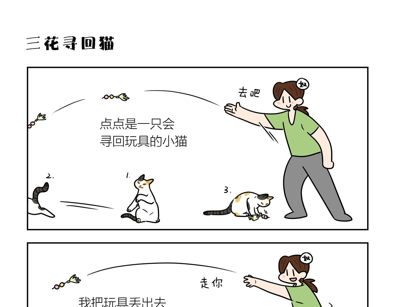 【182-184】话-第64话