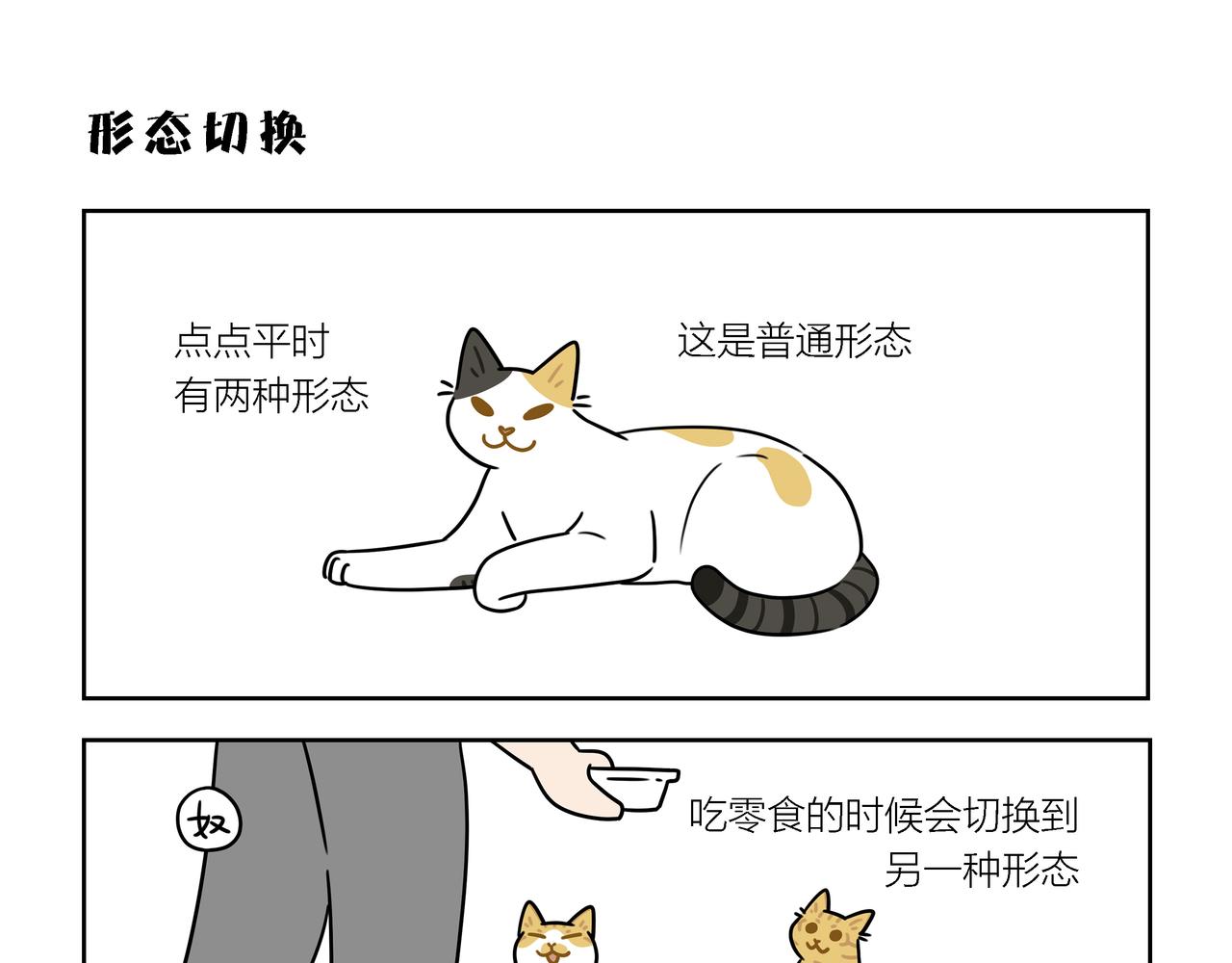 【182-184】话-第64话