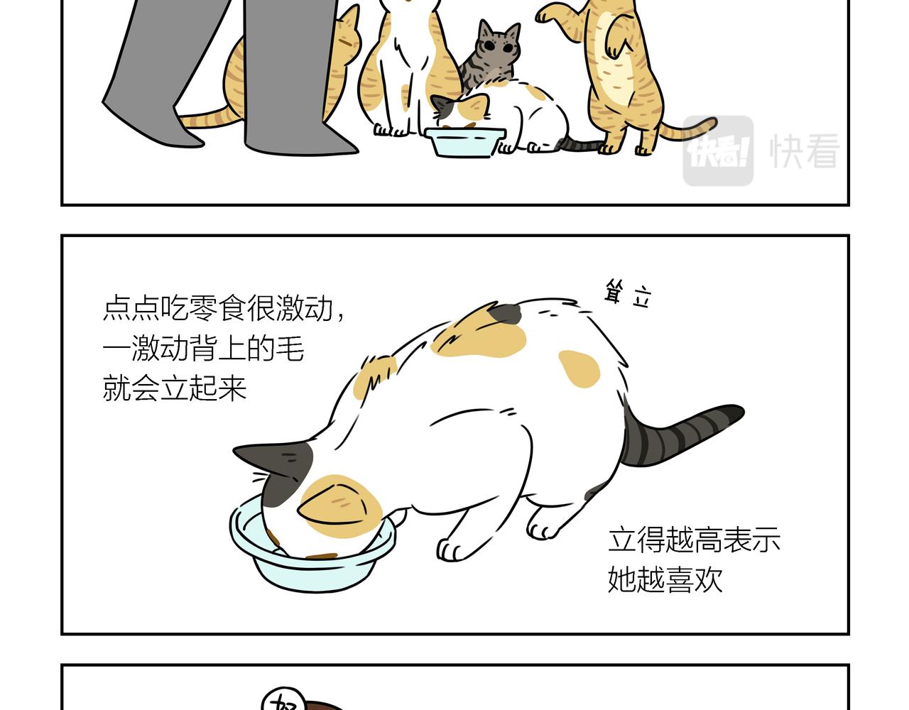 【182-184】话-第64话