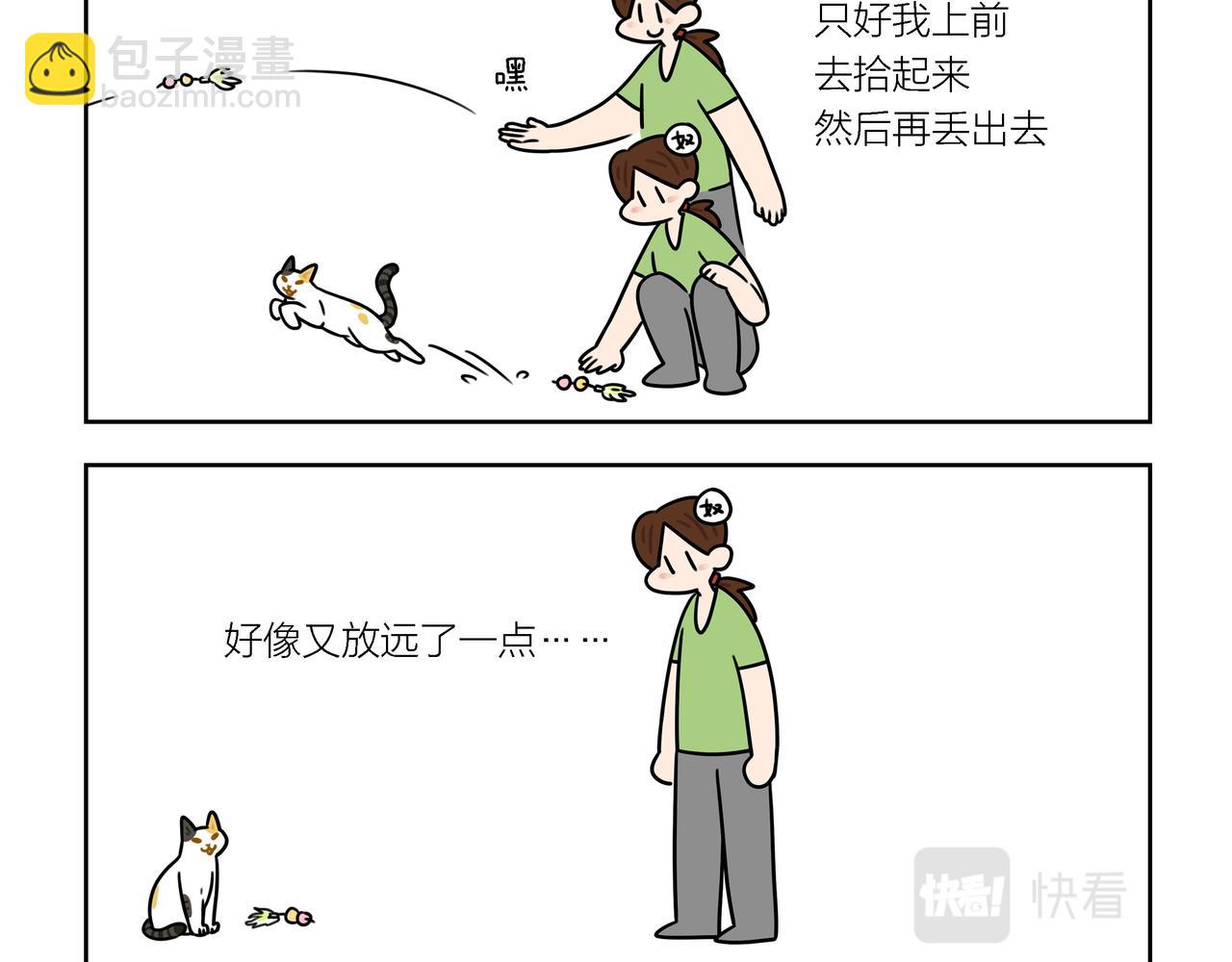 【182-184】话-第64话