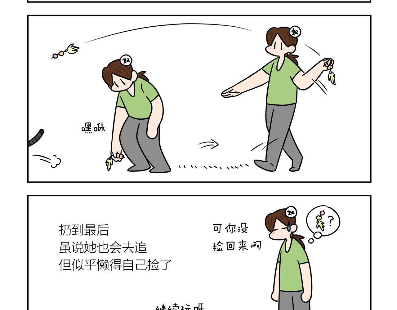 【182-184】话-第64话