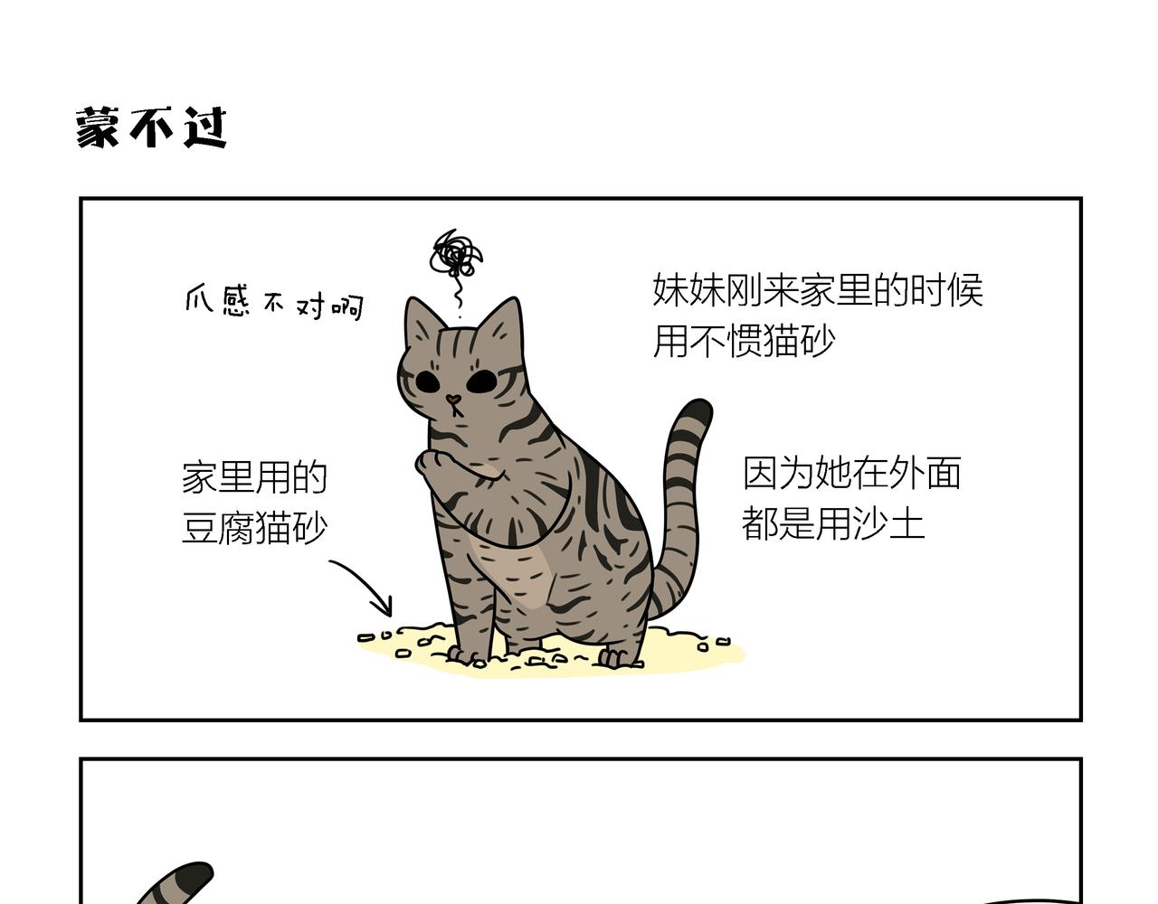 【182-184】话-第64话