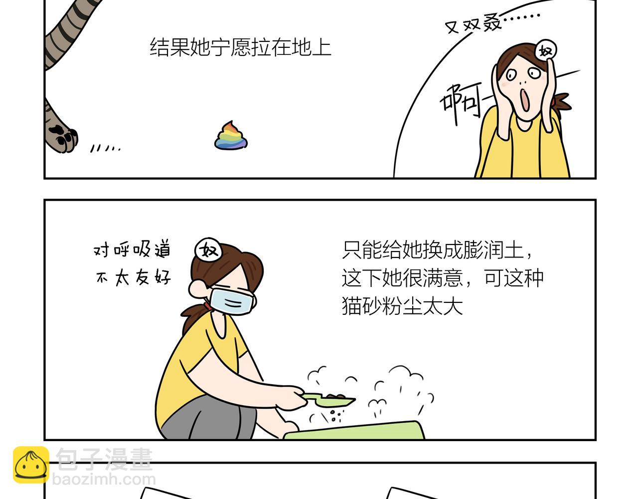 【182-184】话-第64话