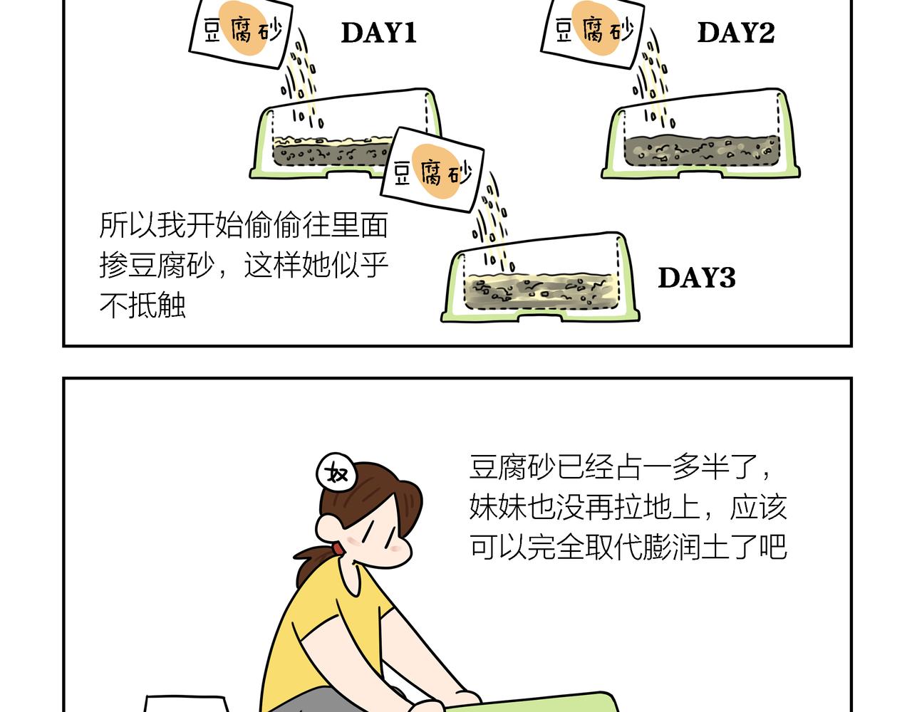 【182-184】话-第64话