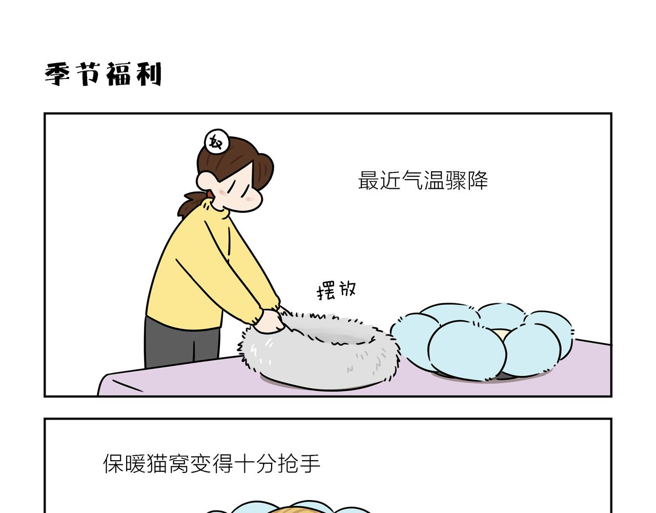 【188-190】话-第66话