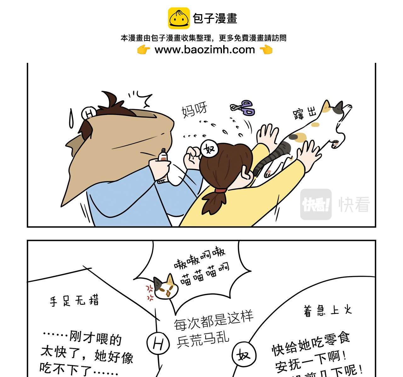 【188-190】话-第66话