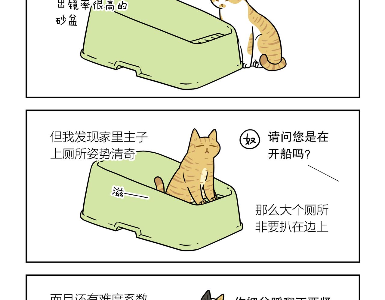 【188-190】话-第66话