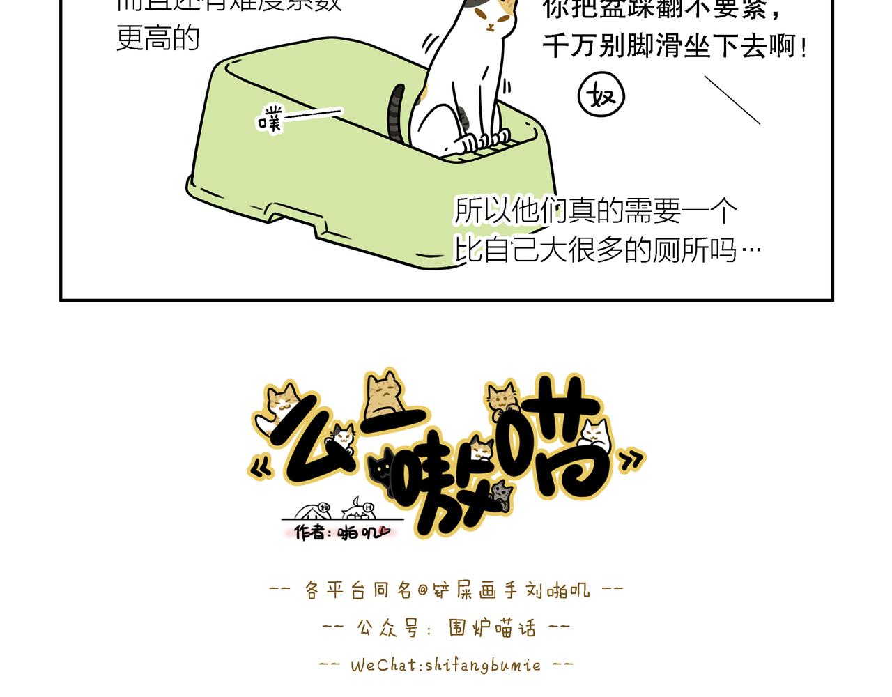 【188-190】话-第66话