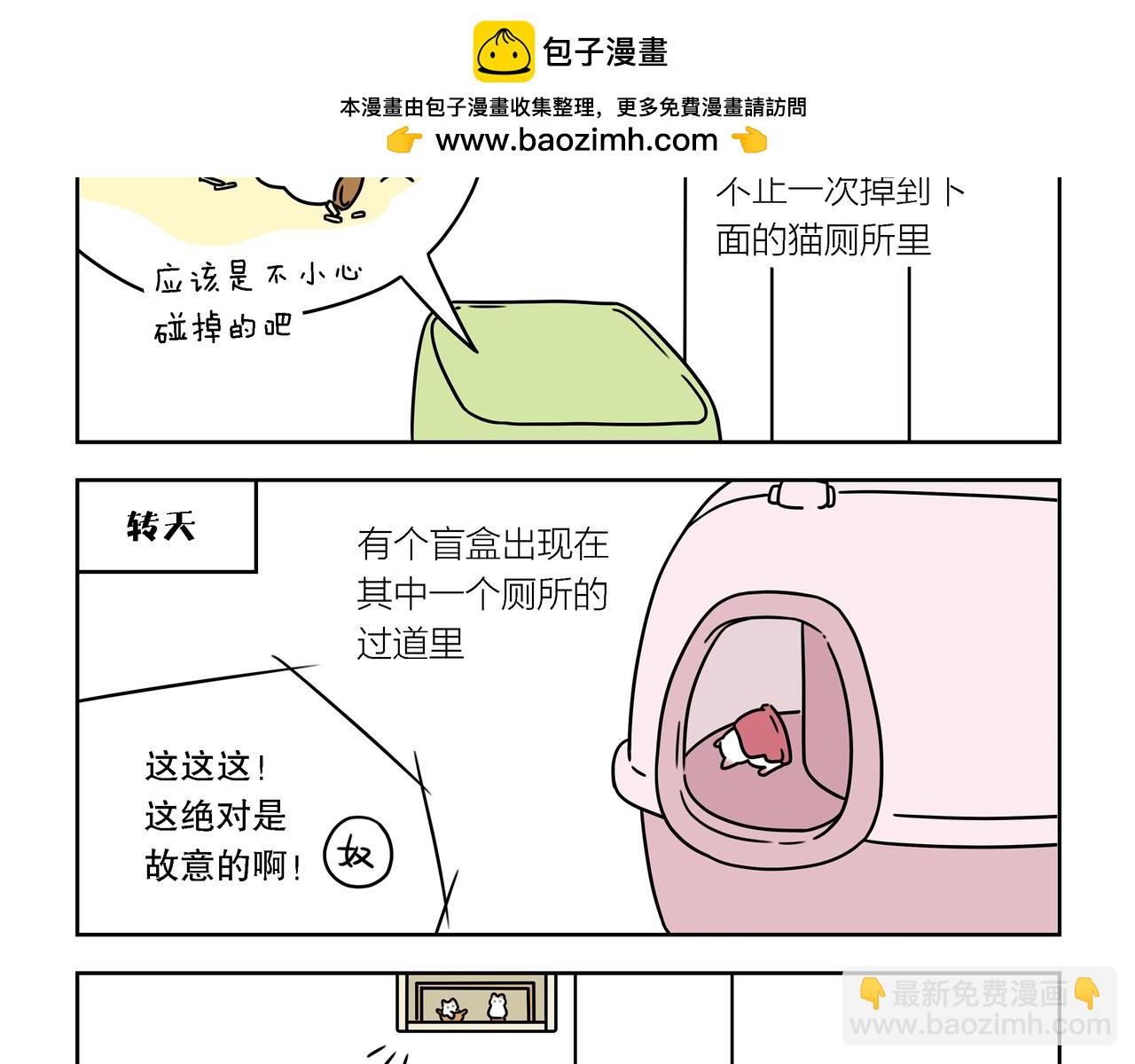 【194-196】话-第68话