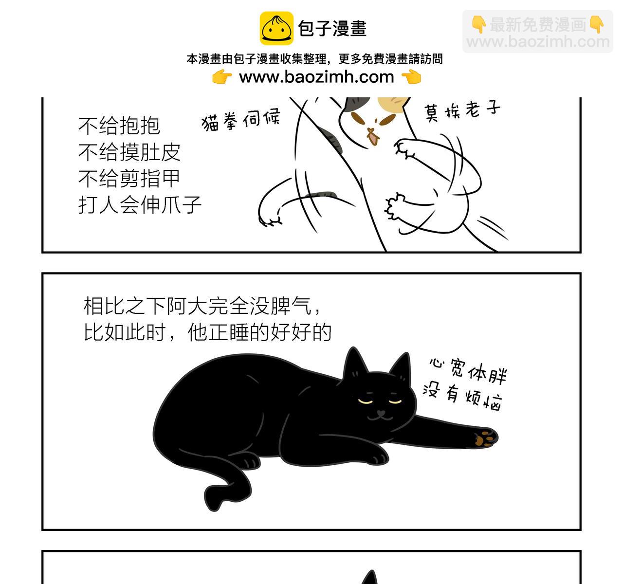 【194-196】话-第68话