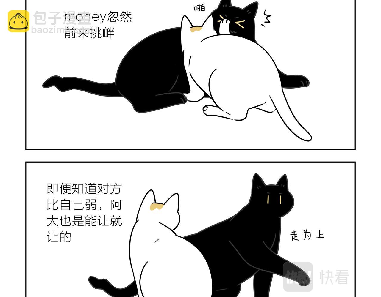 【194-196】话-第68话