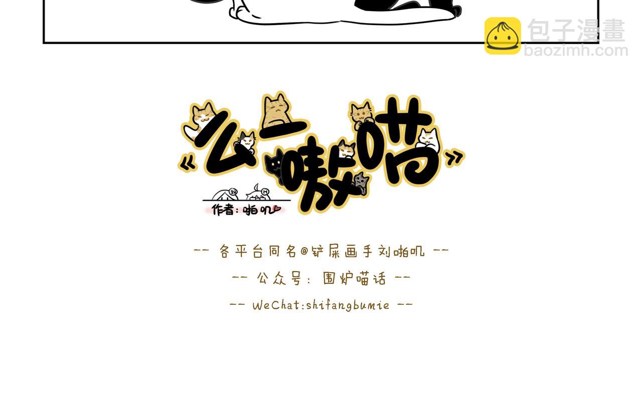 【194-196】话-第68话