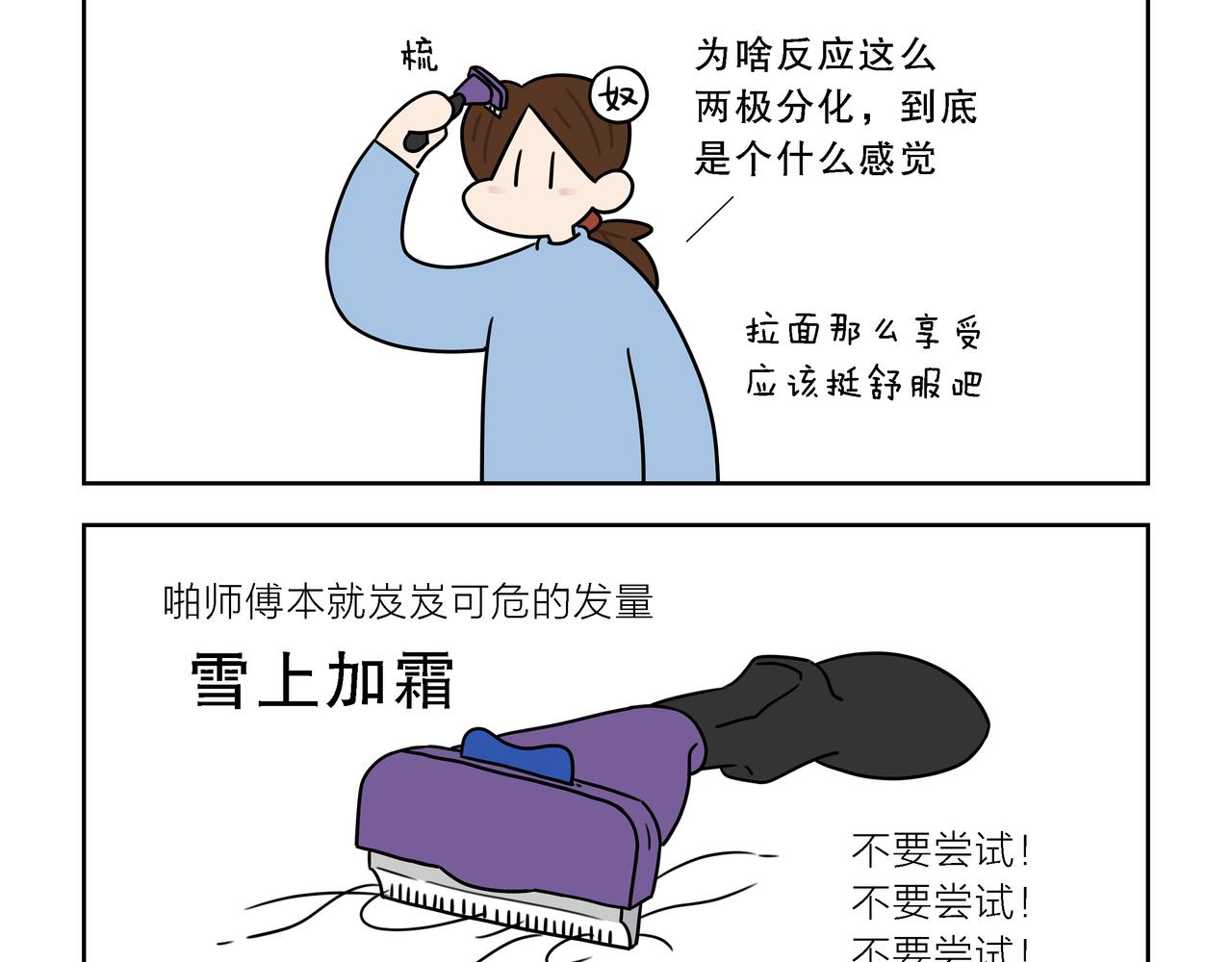 【194-196】话-第68话