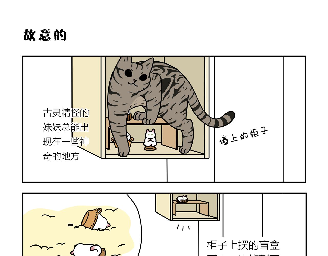 【194-196】话-第68话