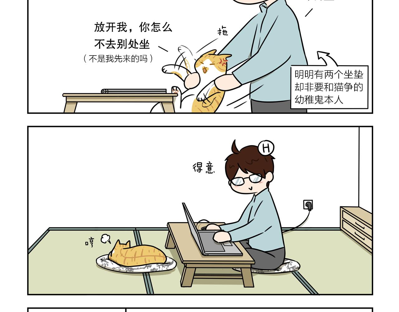 【22-24】话-第8话