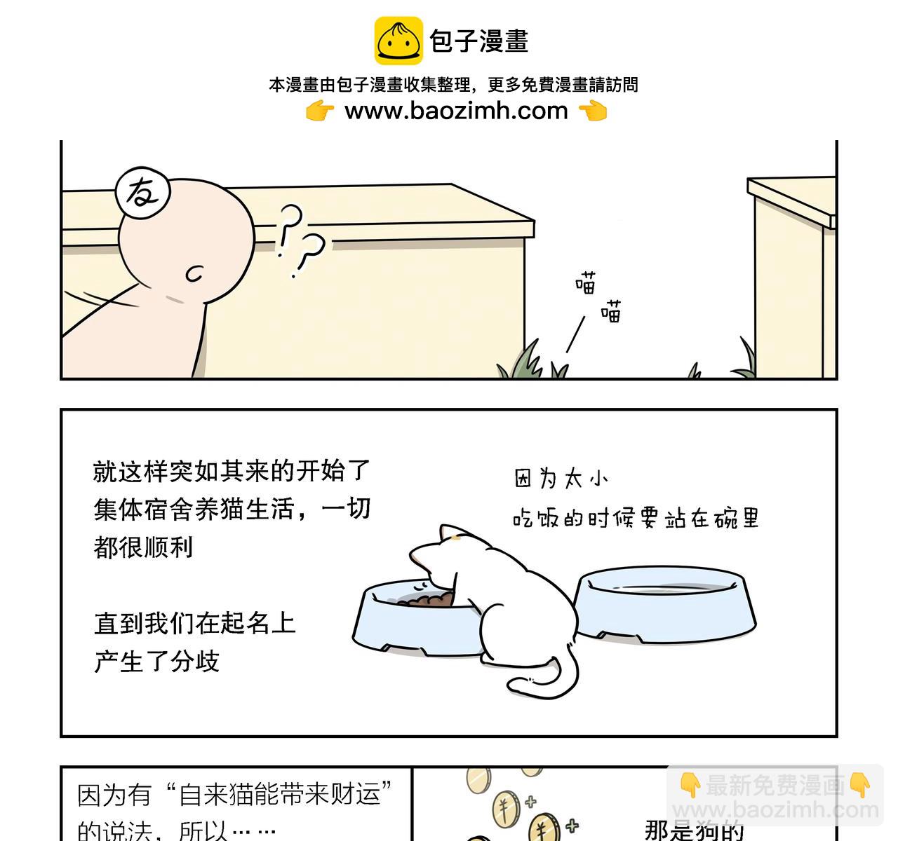 【22-24】话-第8话