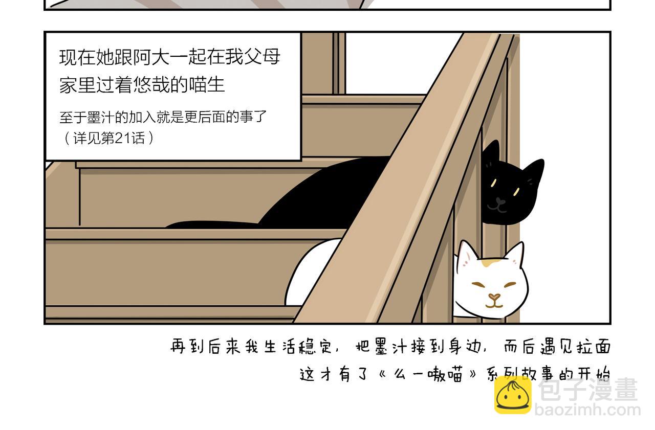 【22-24】话-第8话